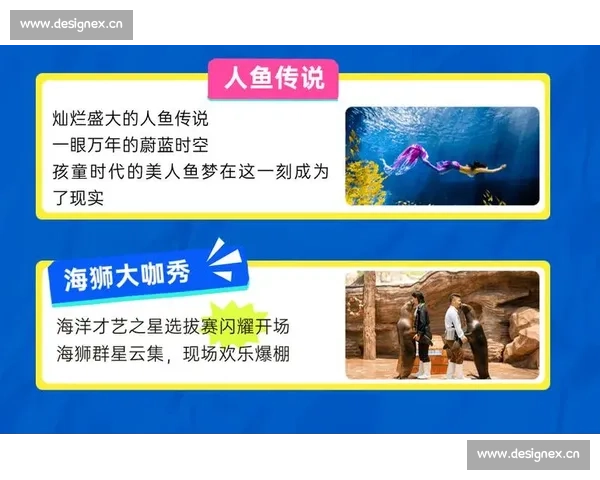 0 基础主播亲历!舟山长乔海洋公园秒变 “美人鱼” 的奇幻之旅 0 基础主播亲历!舟山长乔海洋公园秒变 “美人鱼” 的奇幻之旅