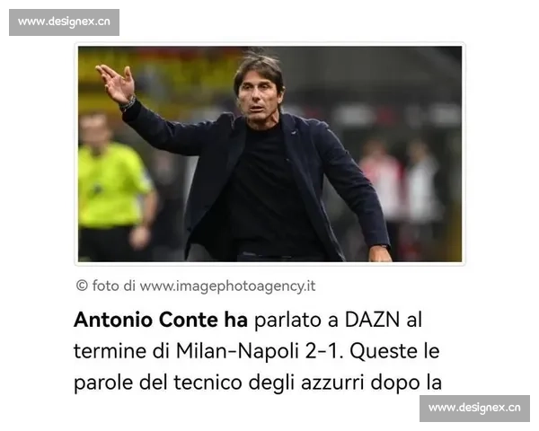 2000 欧洲杯经典战役：孔蒂倒钩定胜局，从绿茵中场到意甲冠军教头