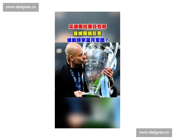 瓜迪奥拉钦点曼城新核:盘带大师重塑蓝月进攻基因 瓜迪奥拉钦点曼城新核:盘带大师重塑蓝月进攻基因