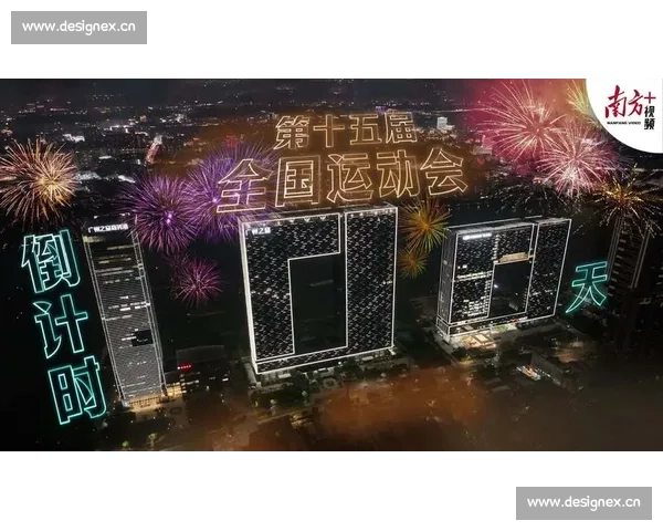 143 天冲刺!粤港澳全运会倒计时,科技与竞技的巅峰盛宴启幕 143 天冲刺!粤港澳全运会倒计时,科技与竞技的巅峰盛宴启幕