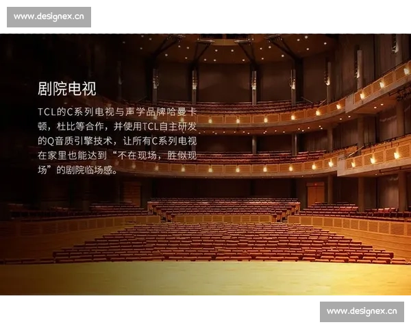 南宫壹号C7 APP打造全新智能生活体验,重构数字化服务生态