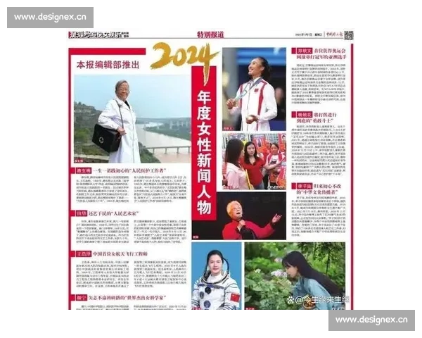 围绕陈丽君探析当代越剧传承与舞台艺术创新发展路径研究实践策略