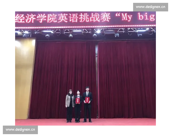 面向未来的全国英语比赛创新发展路径与实践模式全面研究深入探索