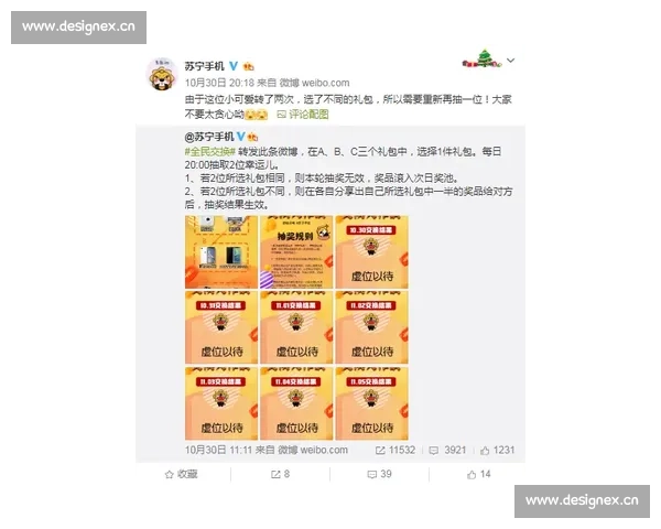 快乐8彩票深度解析：玩法技巧与中奖策略全攻略