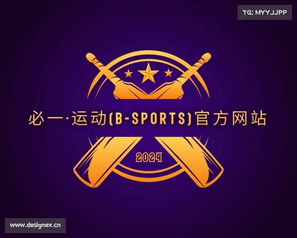 介绍必一运动官网